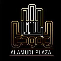 Al Amudi Plaza