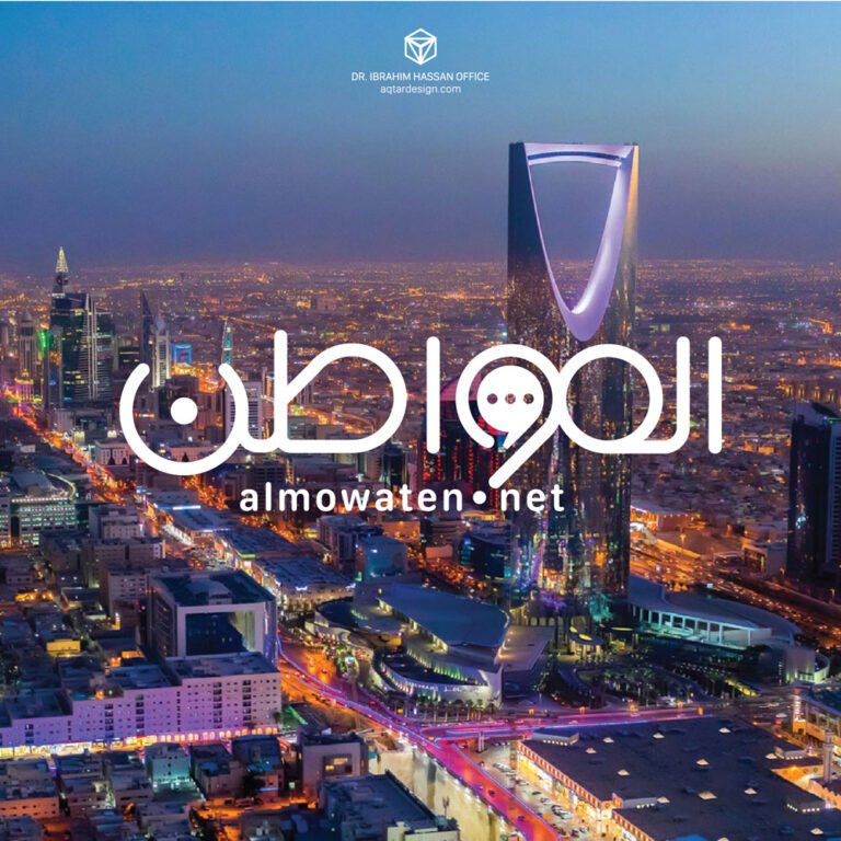 Al Mowaten