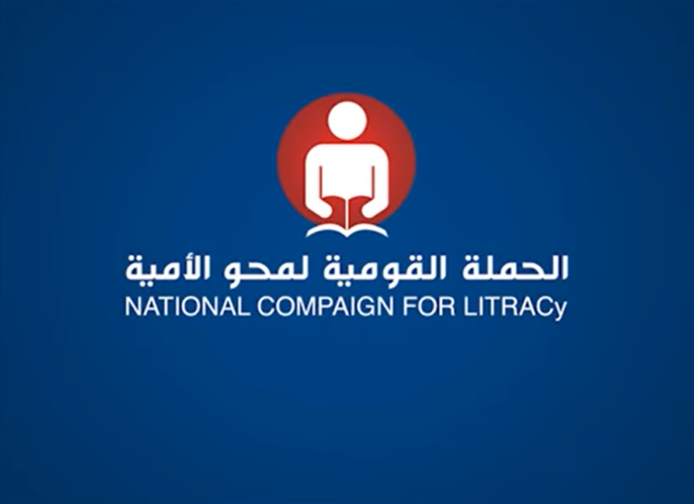 National Literacy Campaign