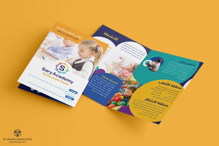 Sary Academy