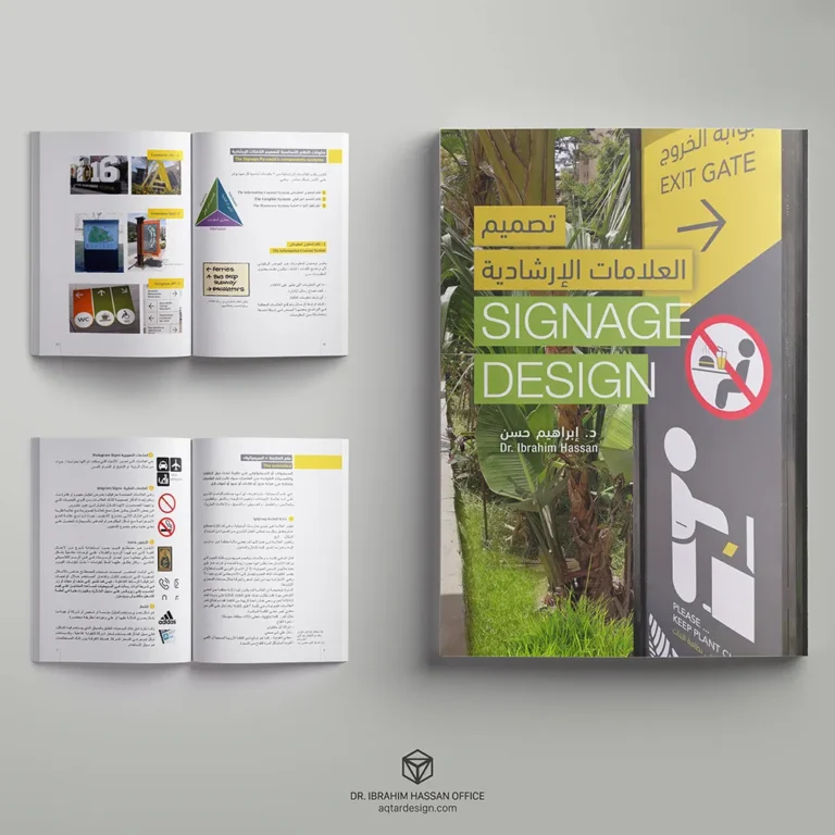 Signage Design