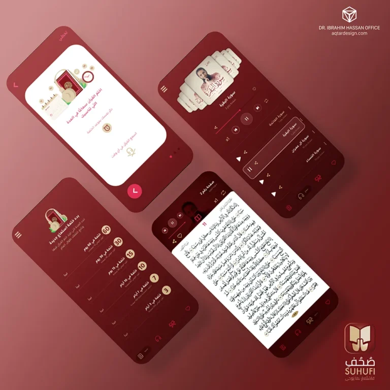Sohof App