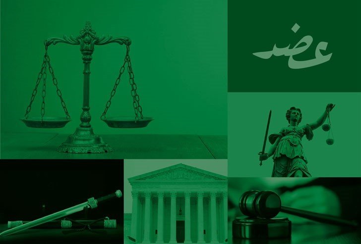 Adod — لقطة ٧
