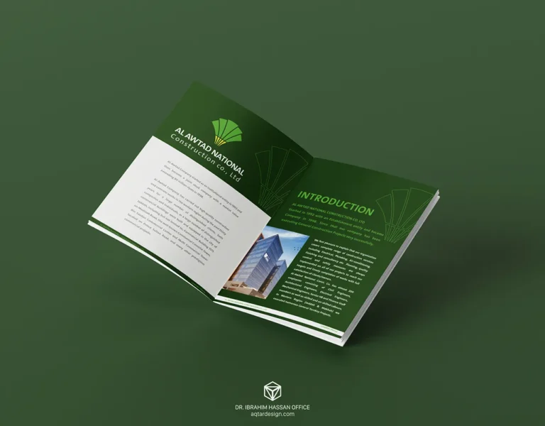 Al Awtad — لقطة ٢