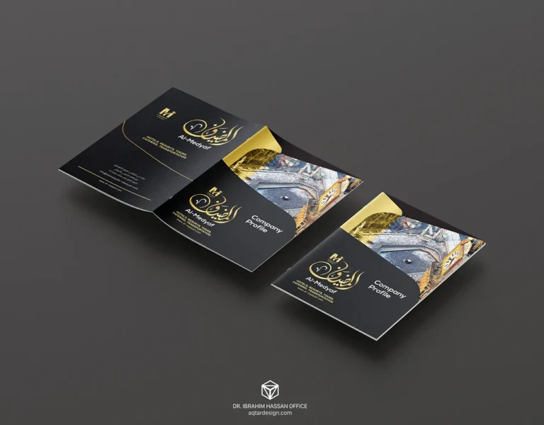 Al Medyaf — لقطة ٢