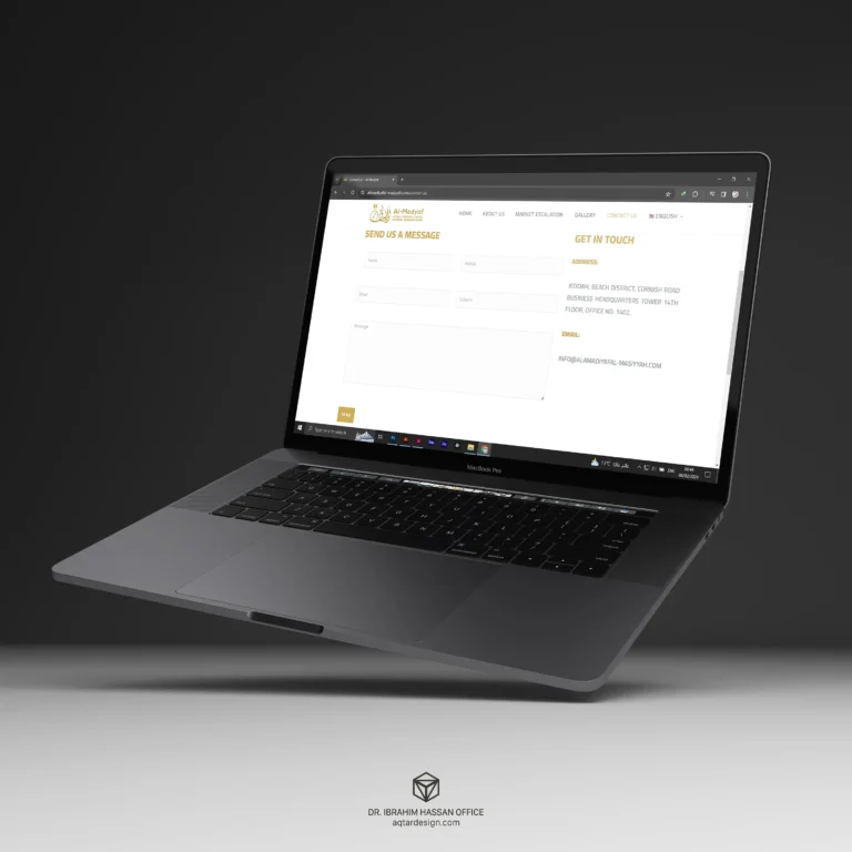Al Medyaf Website — لوحة ٣