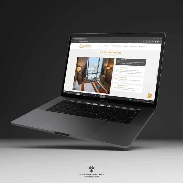 Al Medyaf Website — لوحة ٥