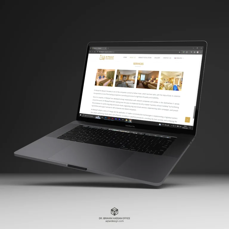 Al Medyaf Website — لوحة ٧