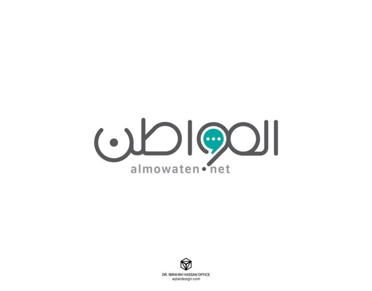 Al Mowaten — لقطة ٢