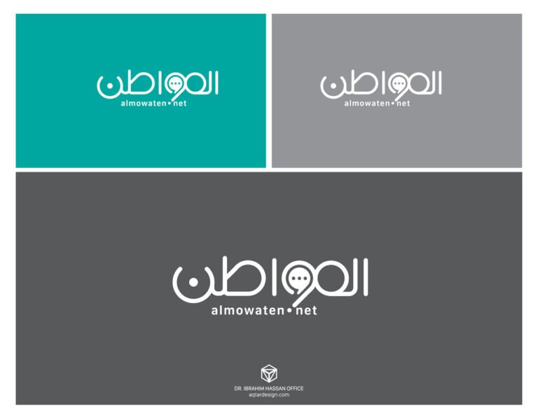 Al Mowaten — لقطة ٤
