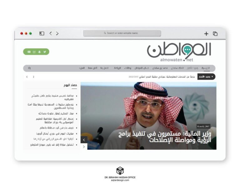 Al Mowaten — لقطة ٦
