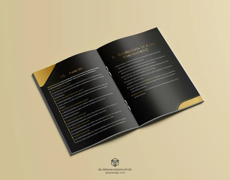 Arabi — لقطة ٣