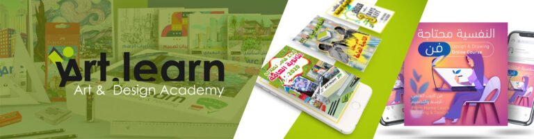 Art Learn — لقطة ١