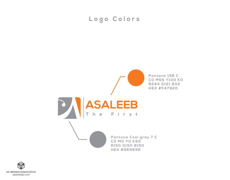 Asaleeb — لقطة ٢