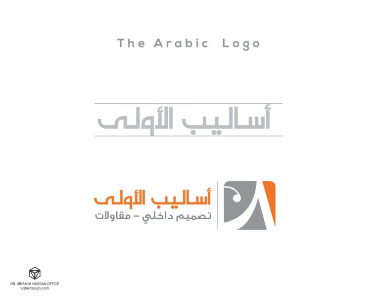 Asaleeb — لقطة ٤