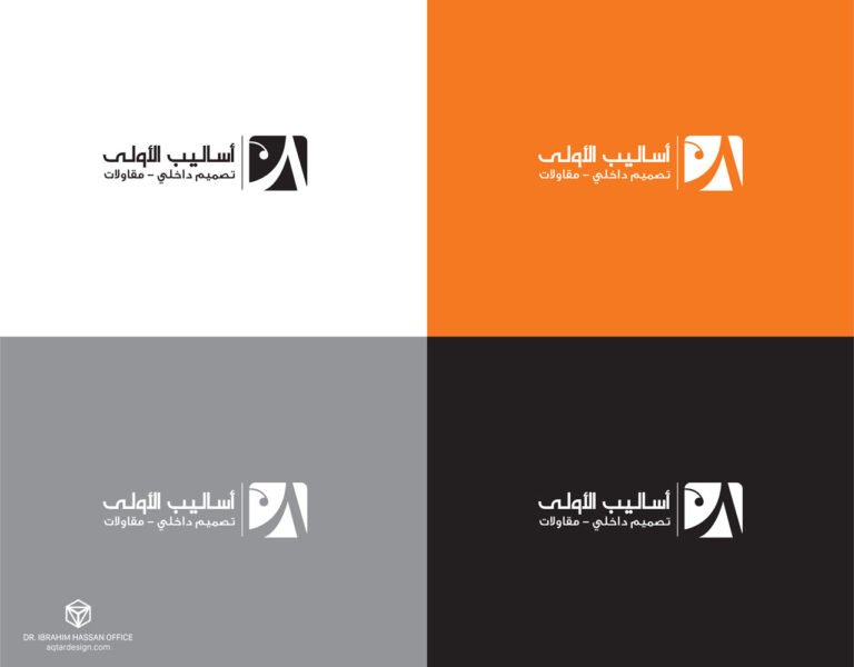 Asaleeb — لقطة ٥
