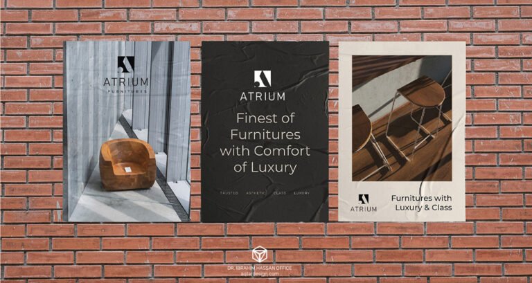 Atrium — لقطة ٣
