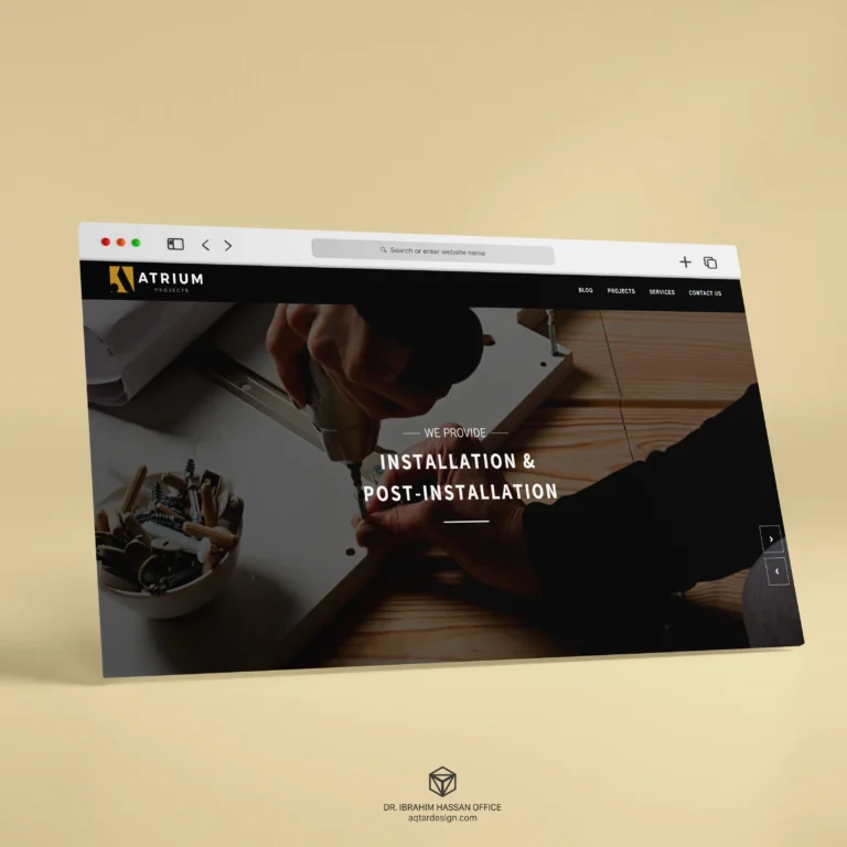 Atrium Website — لقطة ١
