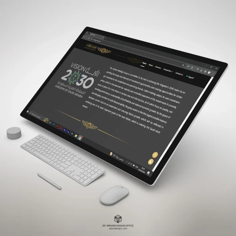Cafani Website — لقطة ٧