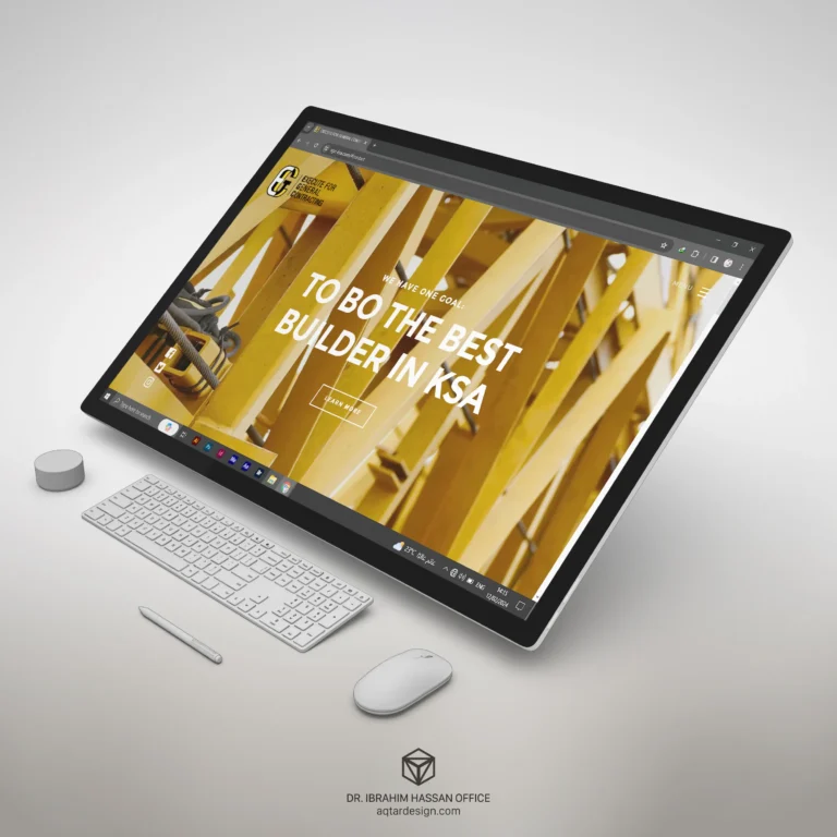 EGC Website — لقطة ١