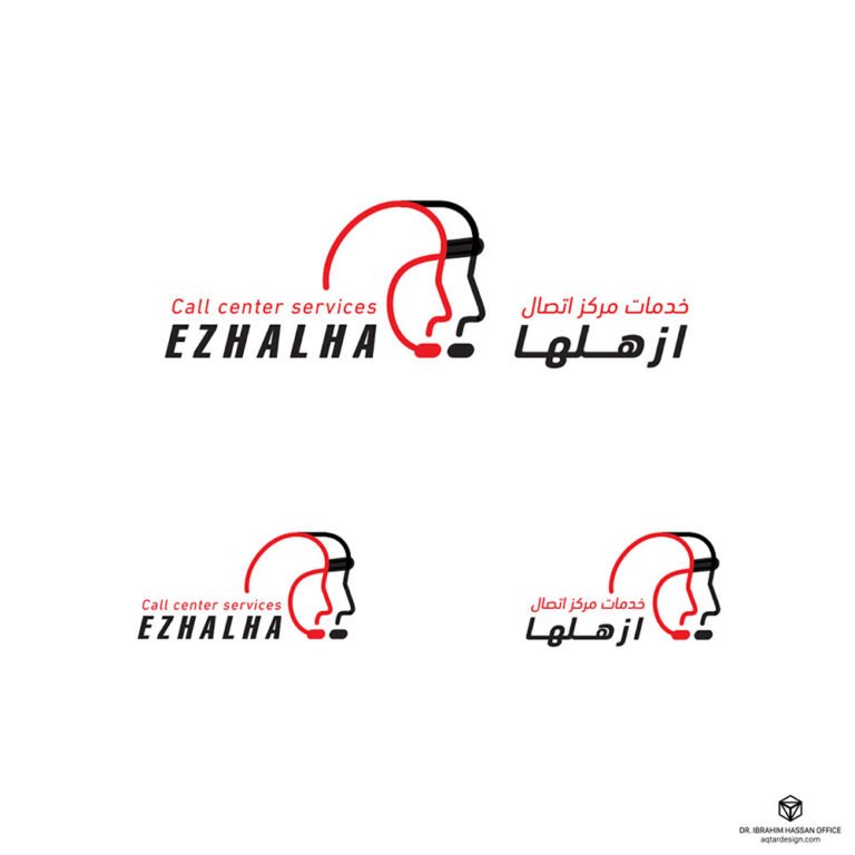 Ezhalha — لقطة ٣