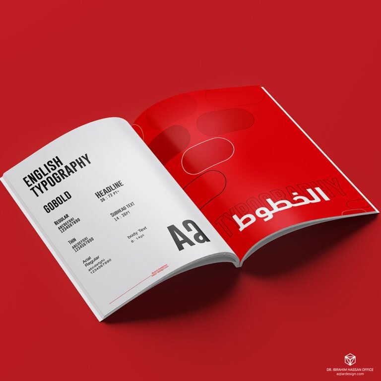 Ezhalha — لقطة ٨