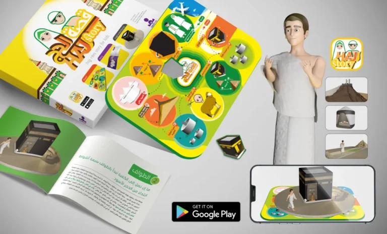 Hajj Story AR Game — لقطة ٣