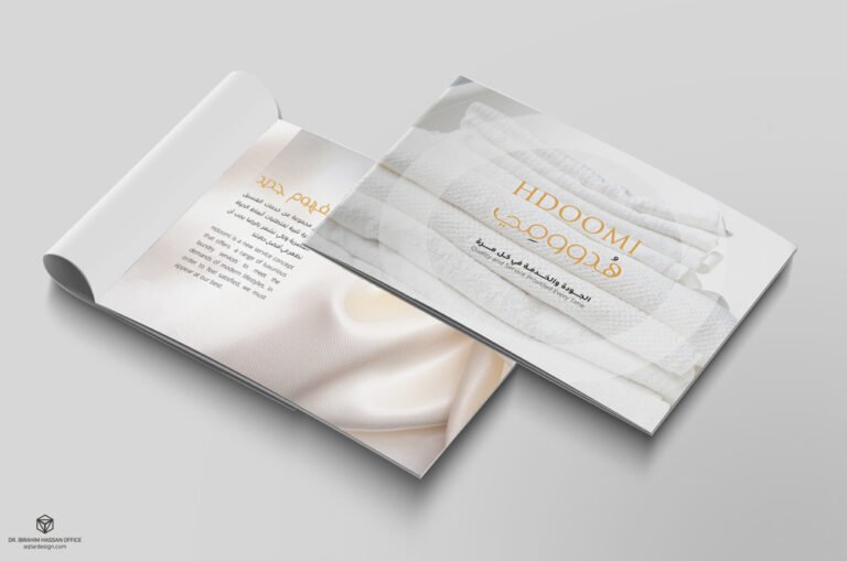 Hdoomi — لقطة ١