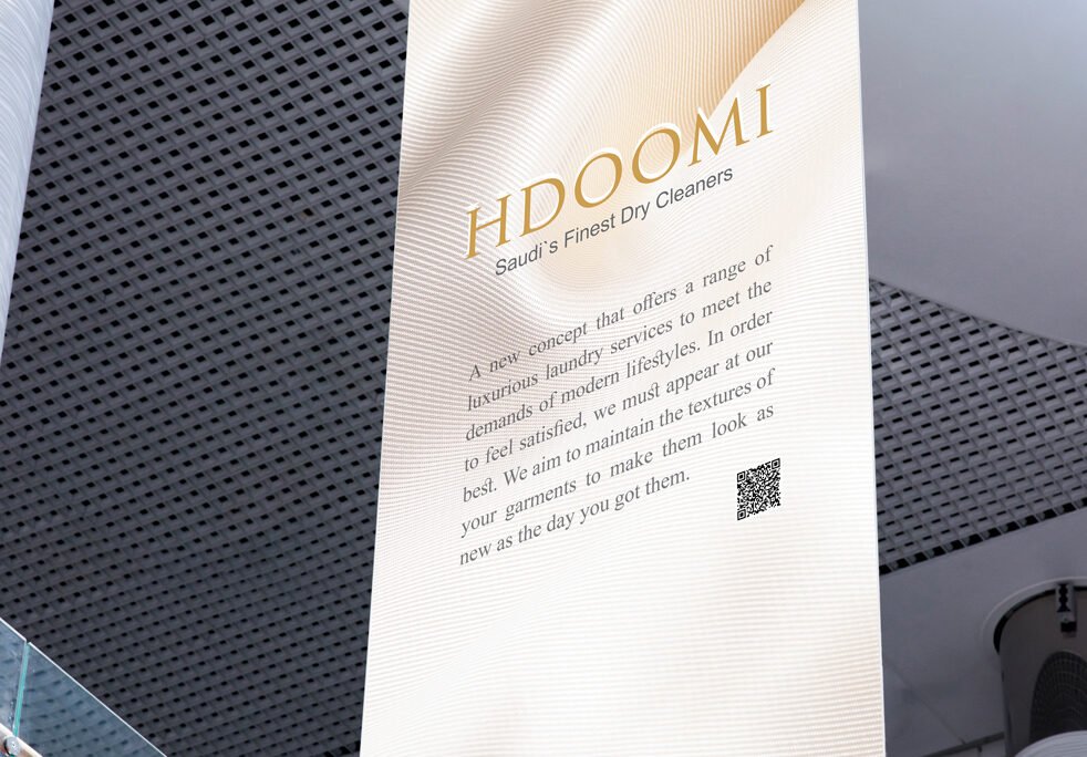 Hdoomi — لقطة ٣