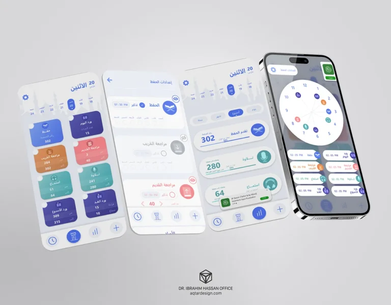 Hoson App — لقطة ٢