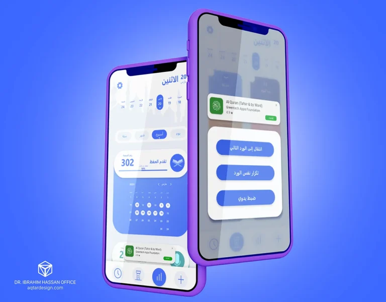 Hoson App — لقطة ٤
