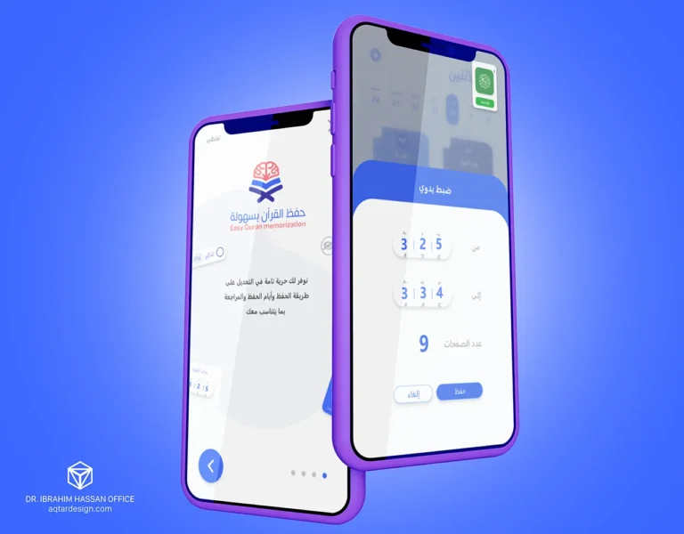 Hoson App — لقطة ٥