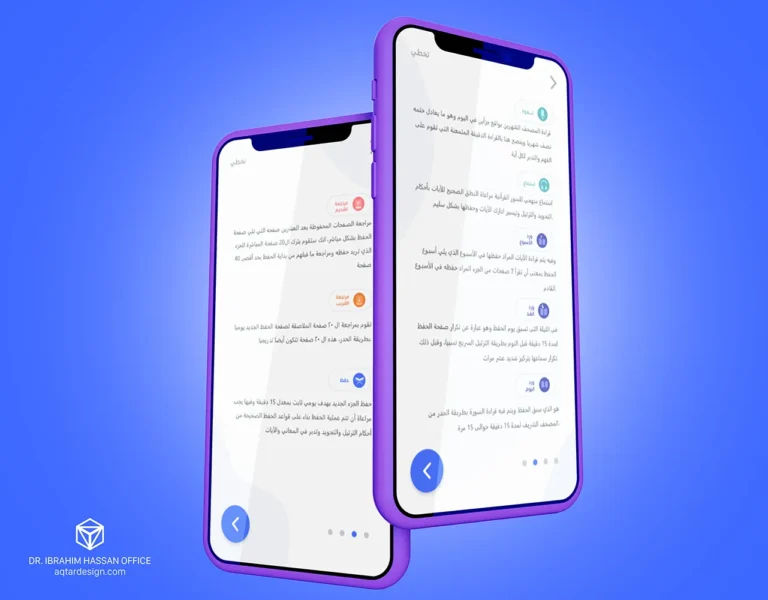 Hoson App — لقطة ٦