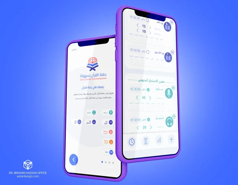 Hoson App — لقطة ٧