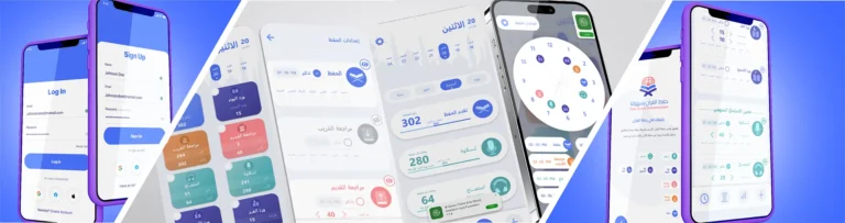 Hoson App — لقطة ٨