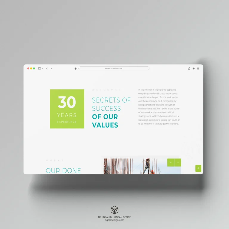 IBC Website — لقطة ٢