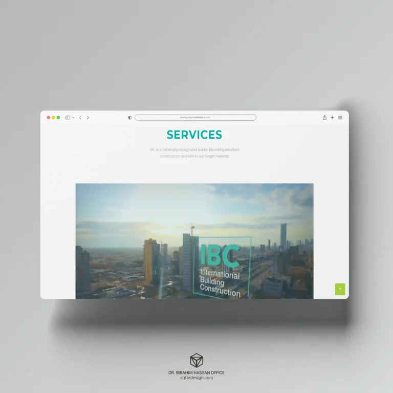 IBC Website — لقطة ٣