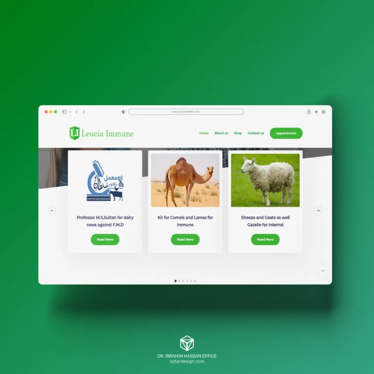 Leucia Immune Website — لوحة ٣