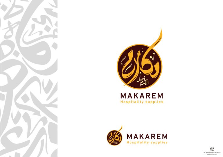 Makarem — لقطة ٢