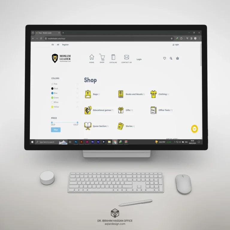 Moslim Leader Website — لقطة ٣
