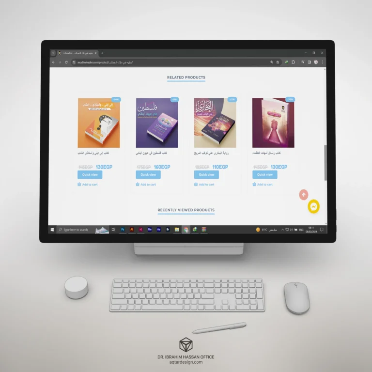 Moslim Leader Website — لقطة ٦