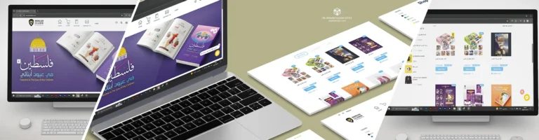 Moslim Leader Website — لقطة ٧