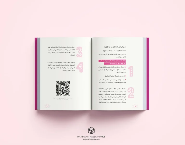 Mothers of the Greats — لقطة ١