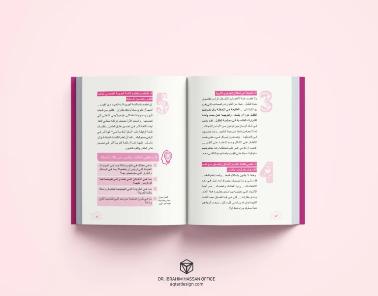 Mothers of the Greats — لقطة ٤