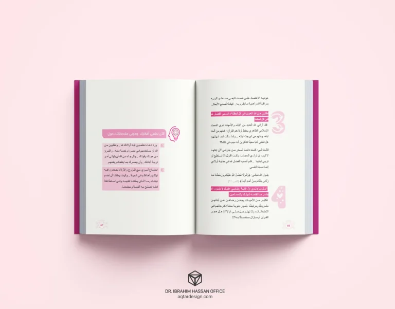Mothers of the Greats — لقطة ٥
