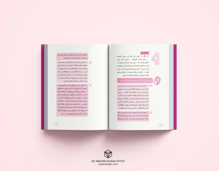 Mothers of the Greats — لقطة ٦
