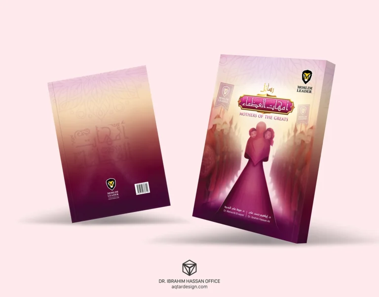 Mothers of the Greats — لقطة ٧