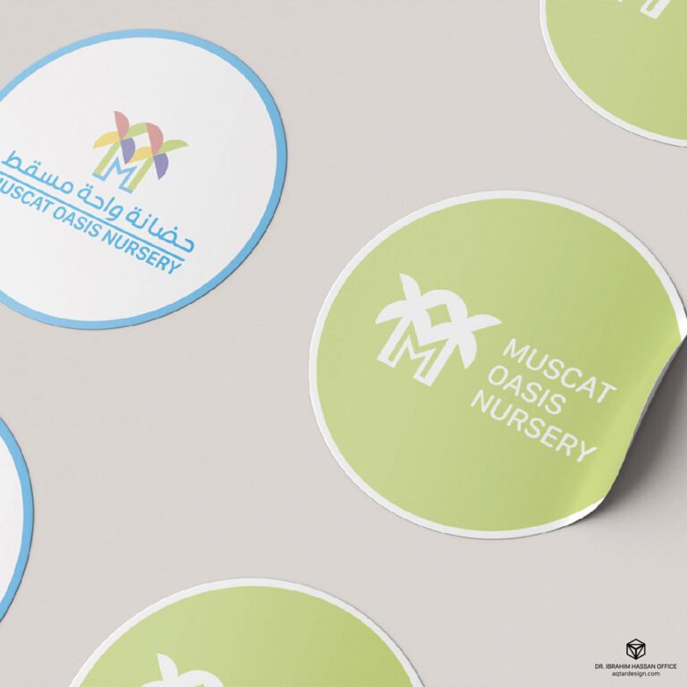 Muscat Oasis Nursery — لقطة ٤