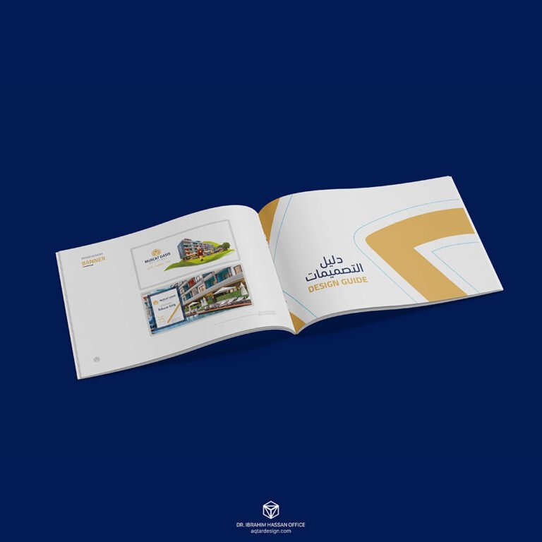 Muscat Oasis Real Estate — لقطة ٧