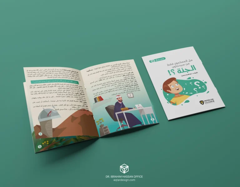 My Son Asks — لقطة ٦